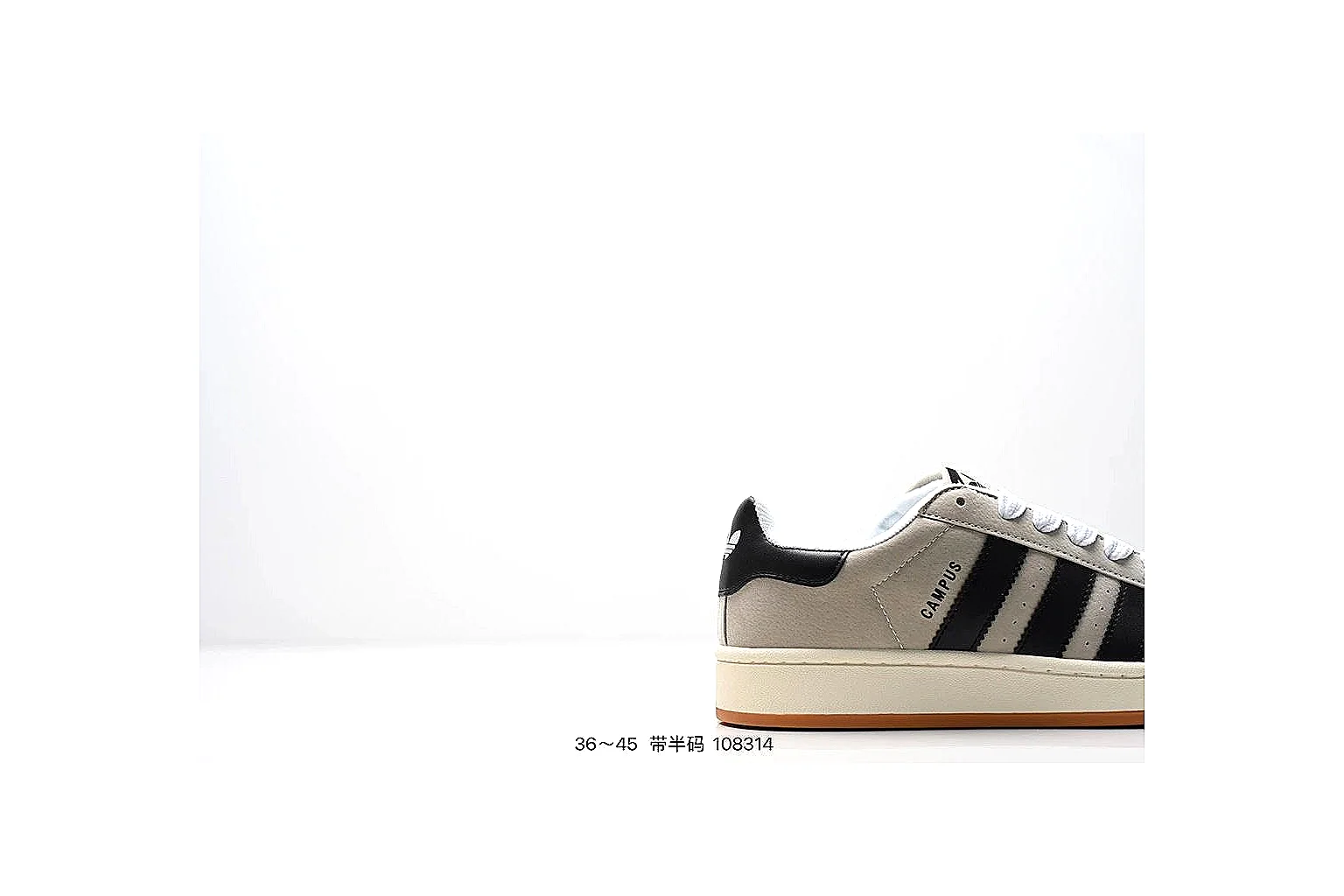 kakofindlist.com Adidas Terrace Cream Black budget shortlist note six-photo gallery thumbnail 2