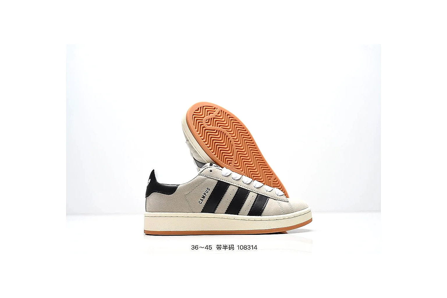 kakofindlist.com Adidas Terrace Cream Black budget shortlist note six-photo gallery thumbnail 5