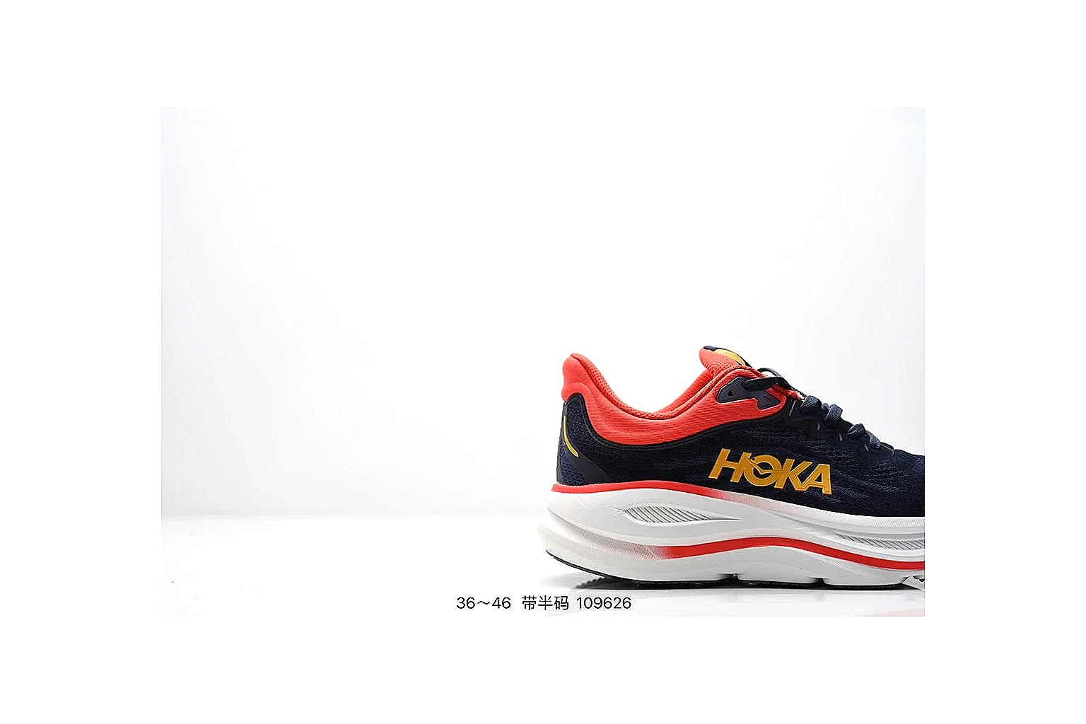 kakofindlist.com Hoka Bondi Navy Red budget shortlist note six-photo gallery thumbnail 2