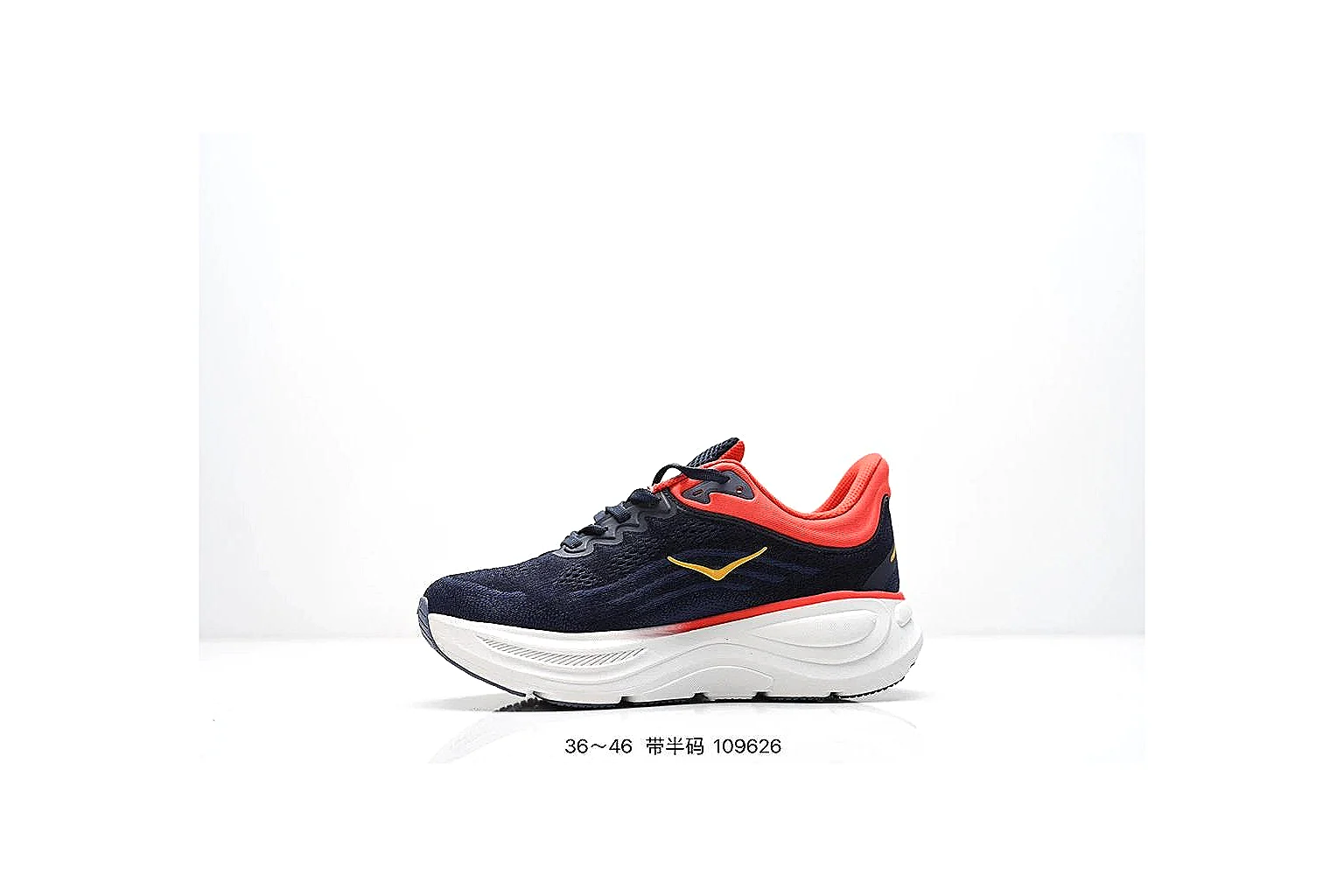 kakofindlist.com Hoka Bondi Navy Red budget shortlist note six-photo gallery thumbnail 3