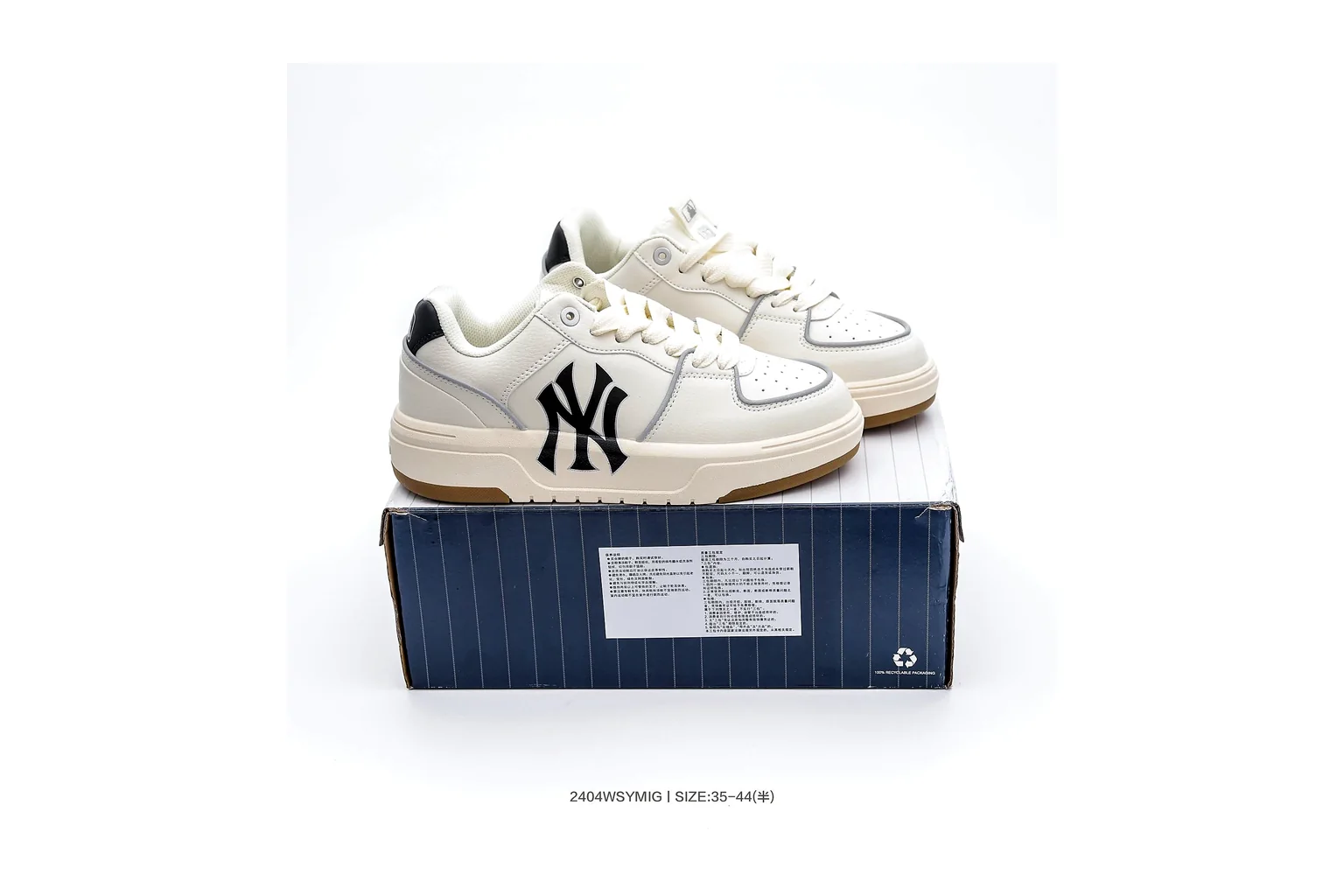 New Balance 550 White Cream Green court low top six photo view thumbnail 6
