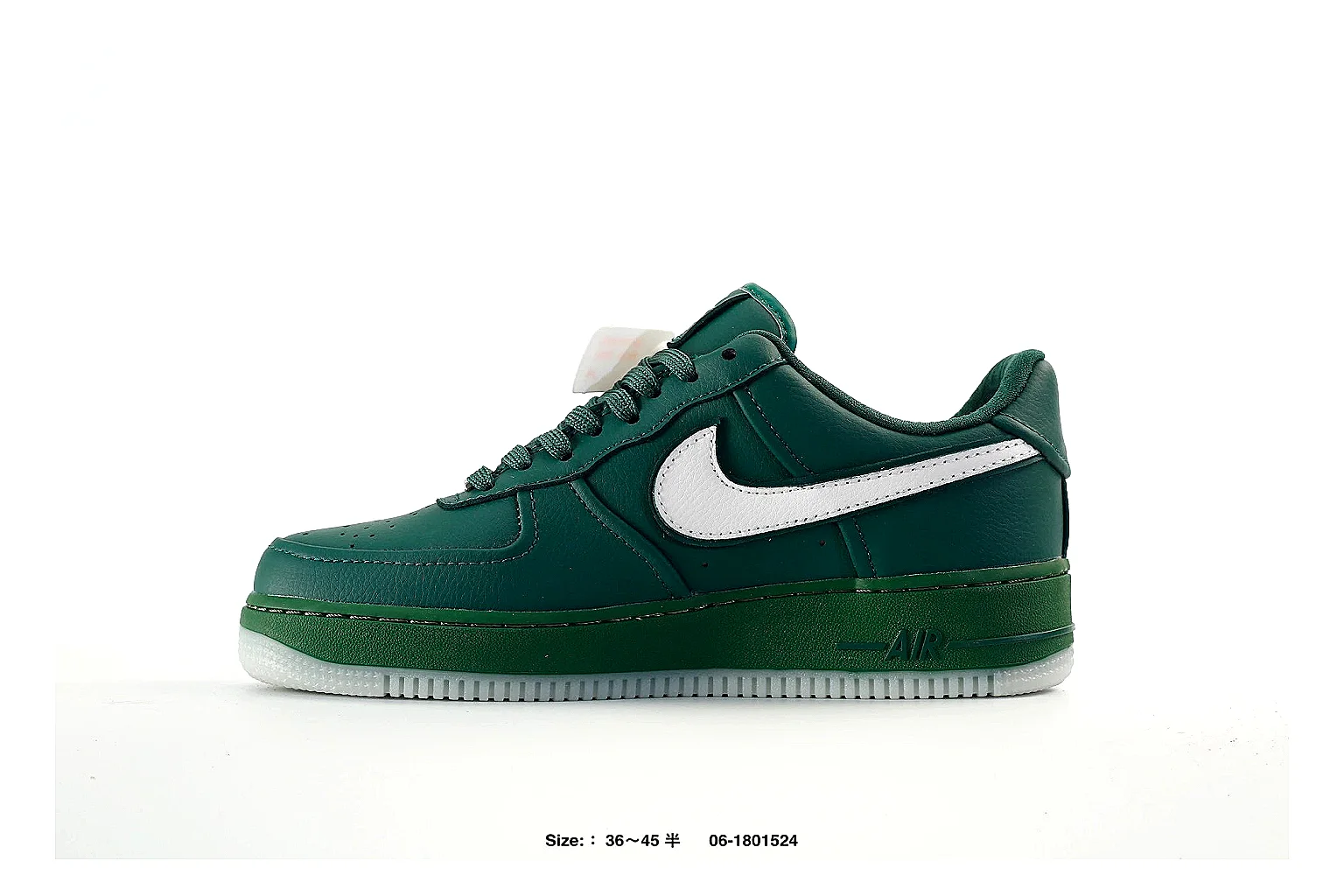 kakofindlist.com Nike Air Force Green White budget shortlist note six-photo gallery thumbnail 3
