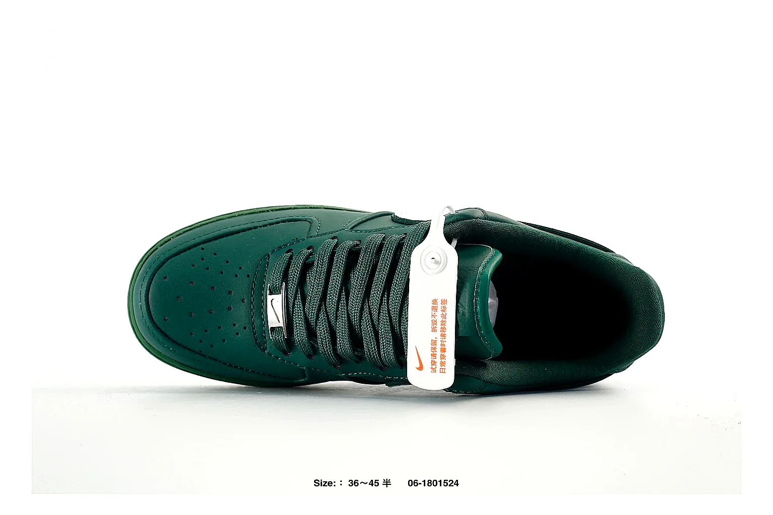 kakofindlist.com Nike Air Force Green White budget shortlist note six-photo gallery thumbnail 4