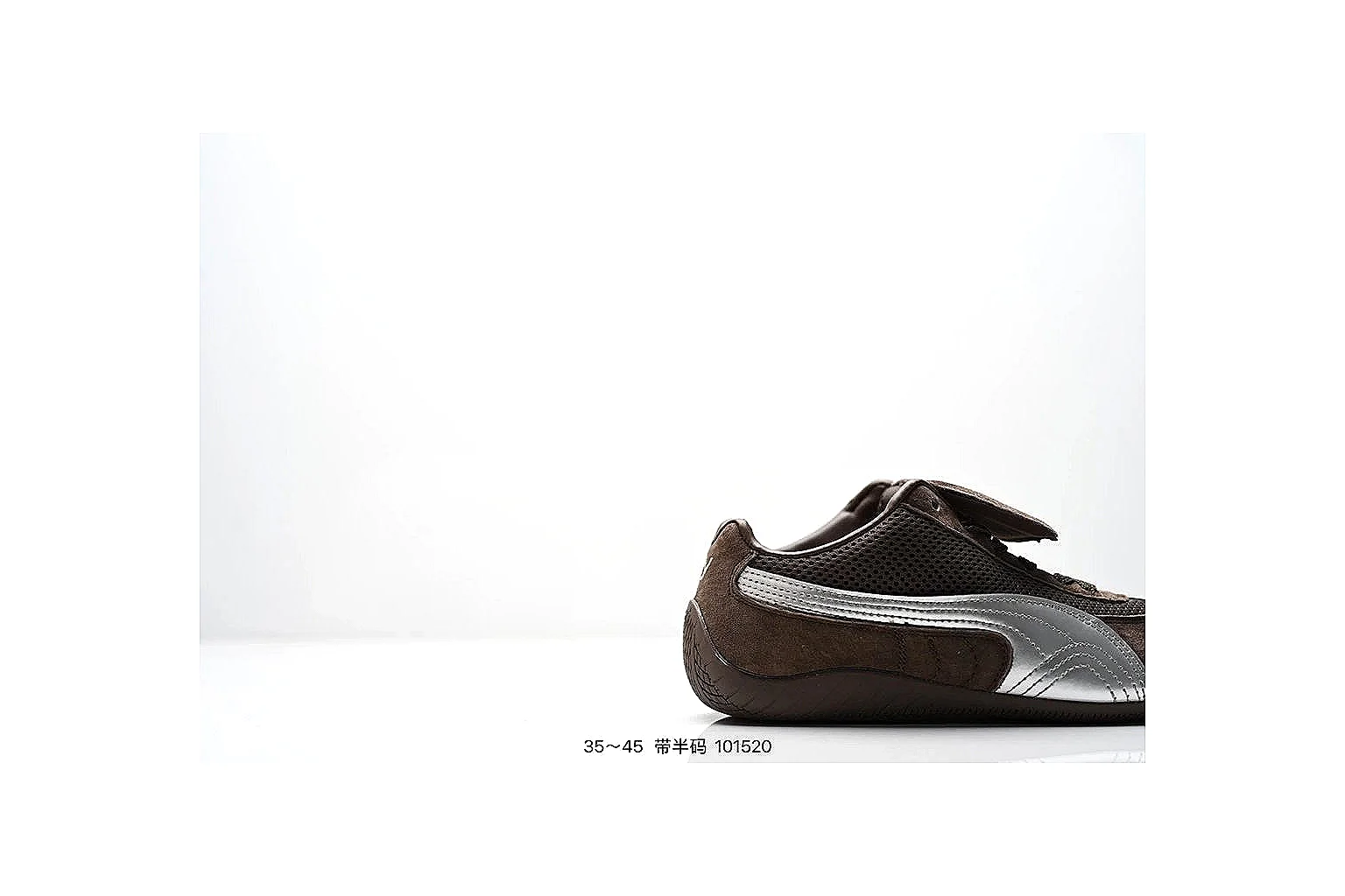 kakofindlist.com Nike Low Court Brown Black budget shortlist note six-photo gallery thumbnail 2