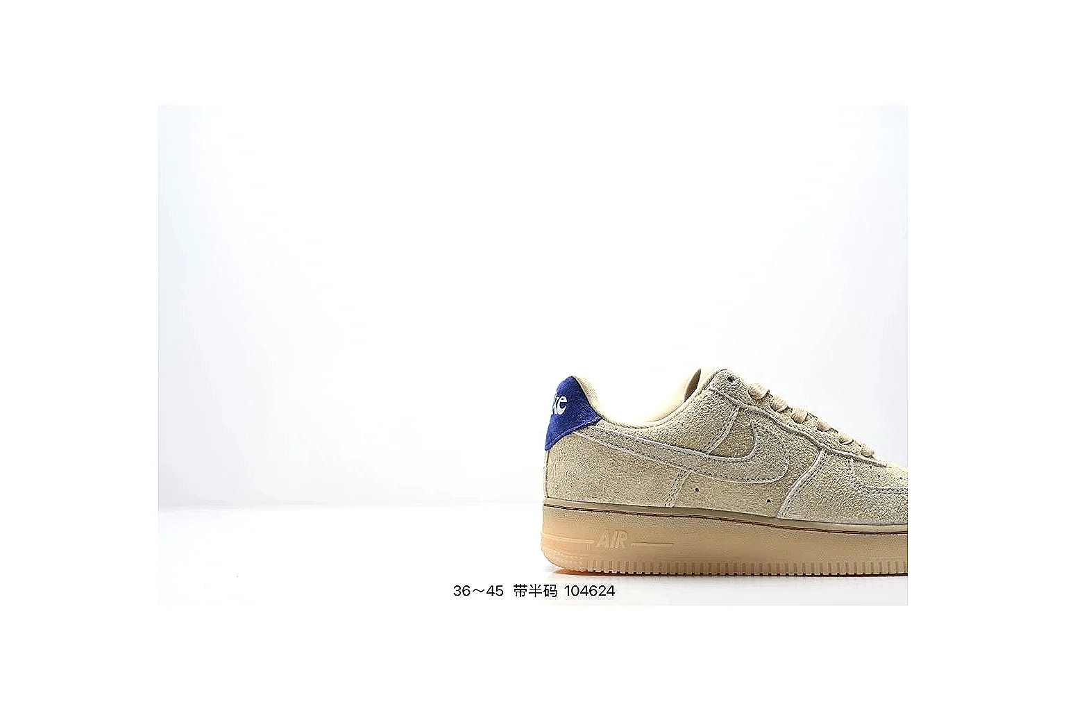 kakofindlist.com Nike Low Court Cream Gum budget shortlist note six-photo gallery thumbnail 2