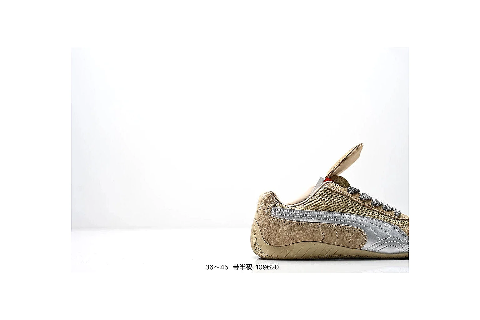 kakofindlist.com Nike Low Court Tan Gold budget shortlist note six-photo gallery thumbnail 2