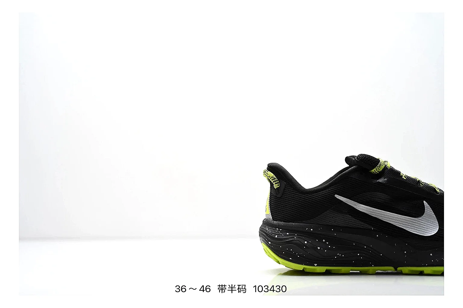 kakofindlist.com Nike Performance Runner Black Neon budget shortlist note six-photo gallery thumbnail 2