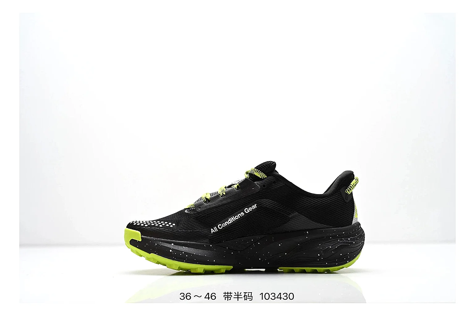 kakofindlist.com Nike Performance Runner Black Neon budget shortlist note six-photo gallery thumbnail 3