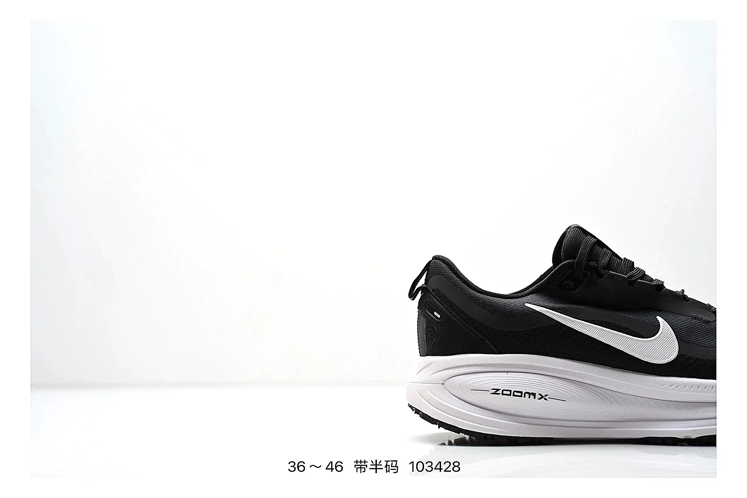 kakofindlist.com Nike Performance Runner Black White budget shortlist note six-photo gallery thumbnail 2