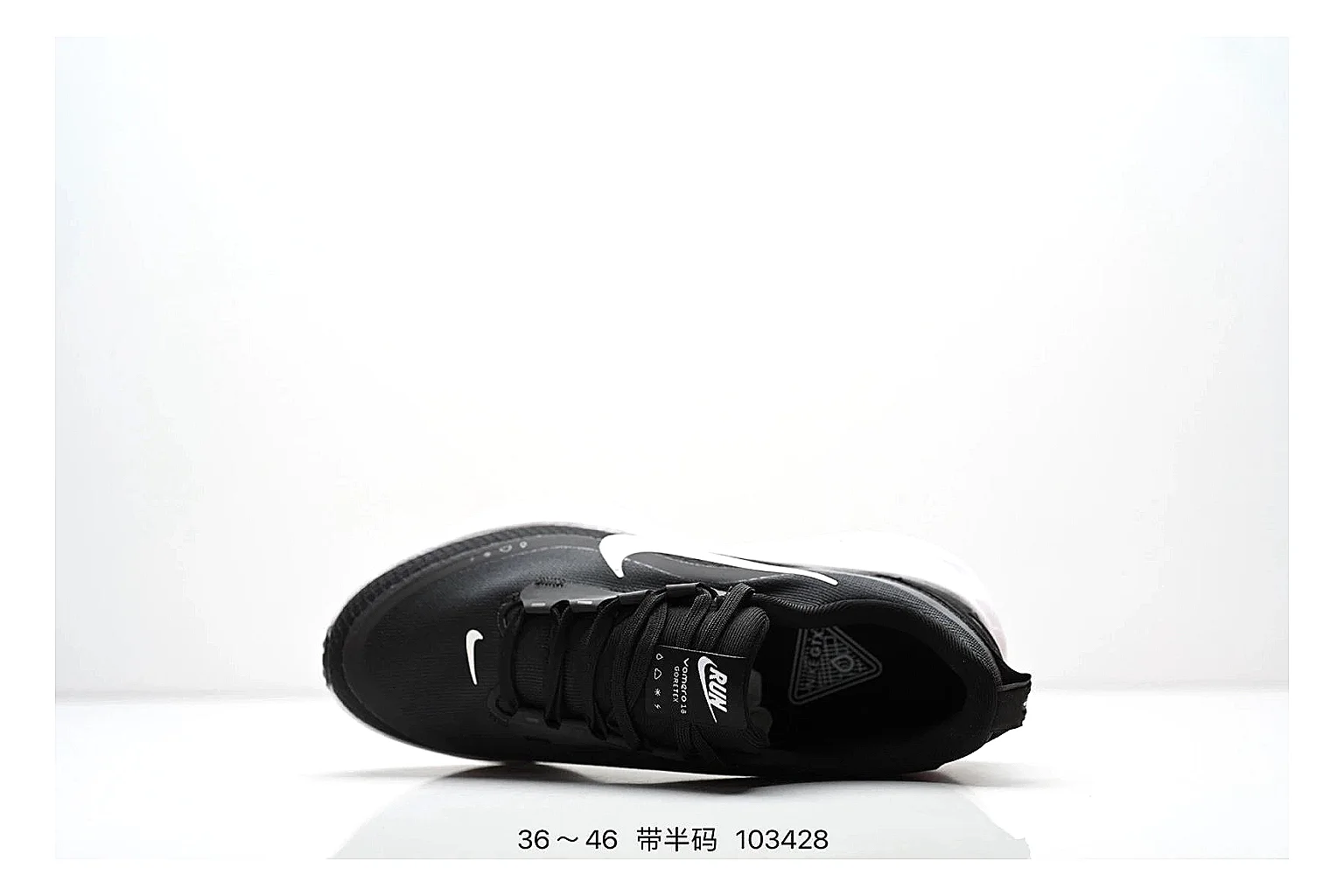 kakofindlist.com Nike Performance Runner Black White budget shortlist note six-photo gallery thumbnail 4