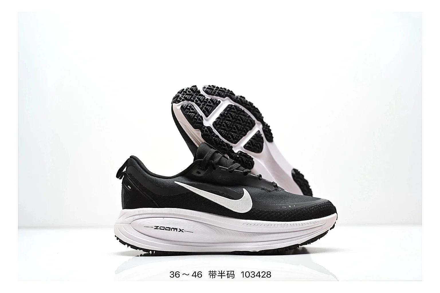 kakofindlist.com Nike Performance Runner Black White budget shortlist note six-photo gallery thumbnail 5