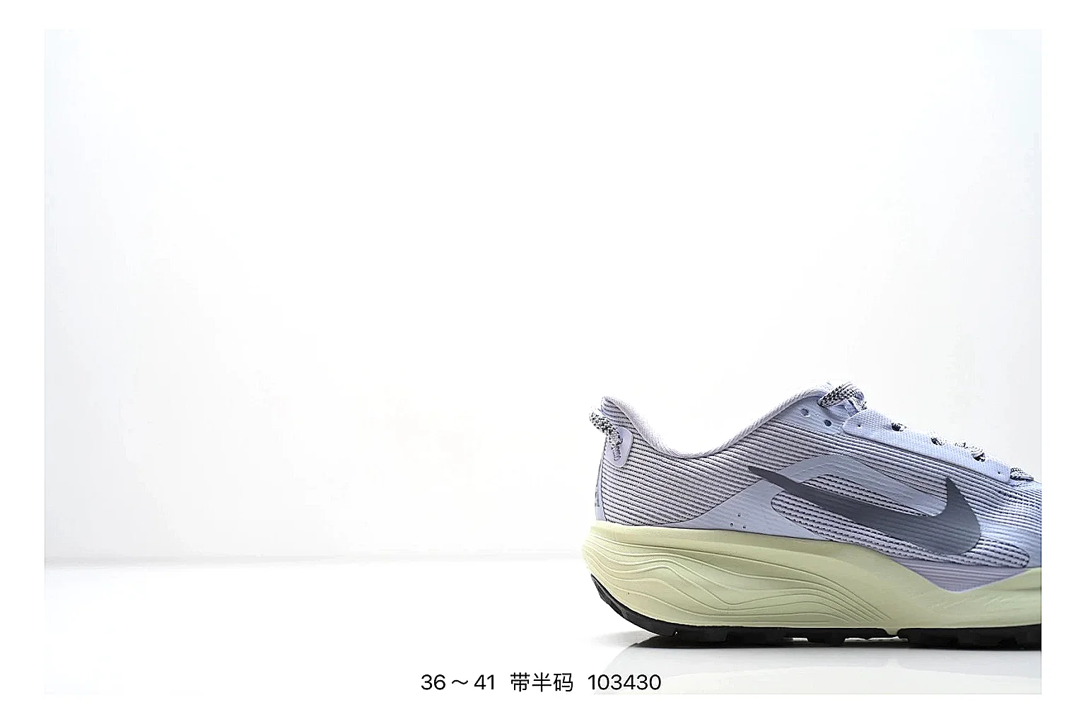 kakofindlist.com Nike Performance Runner Lavender budget shortlist note six-photo gallery thumbnail 2