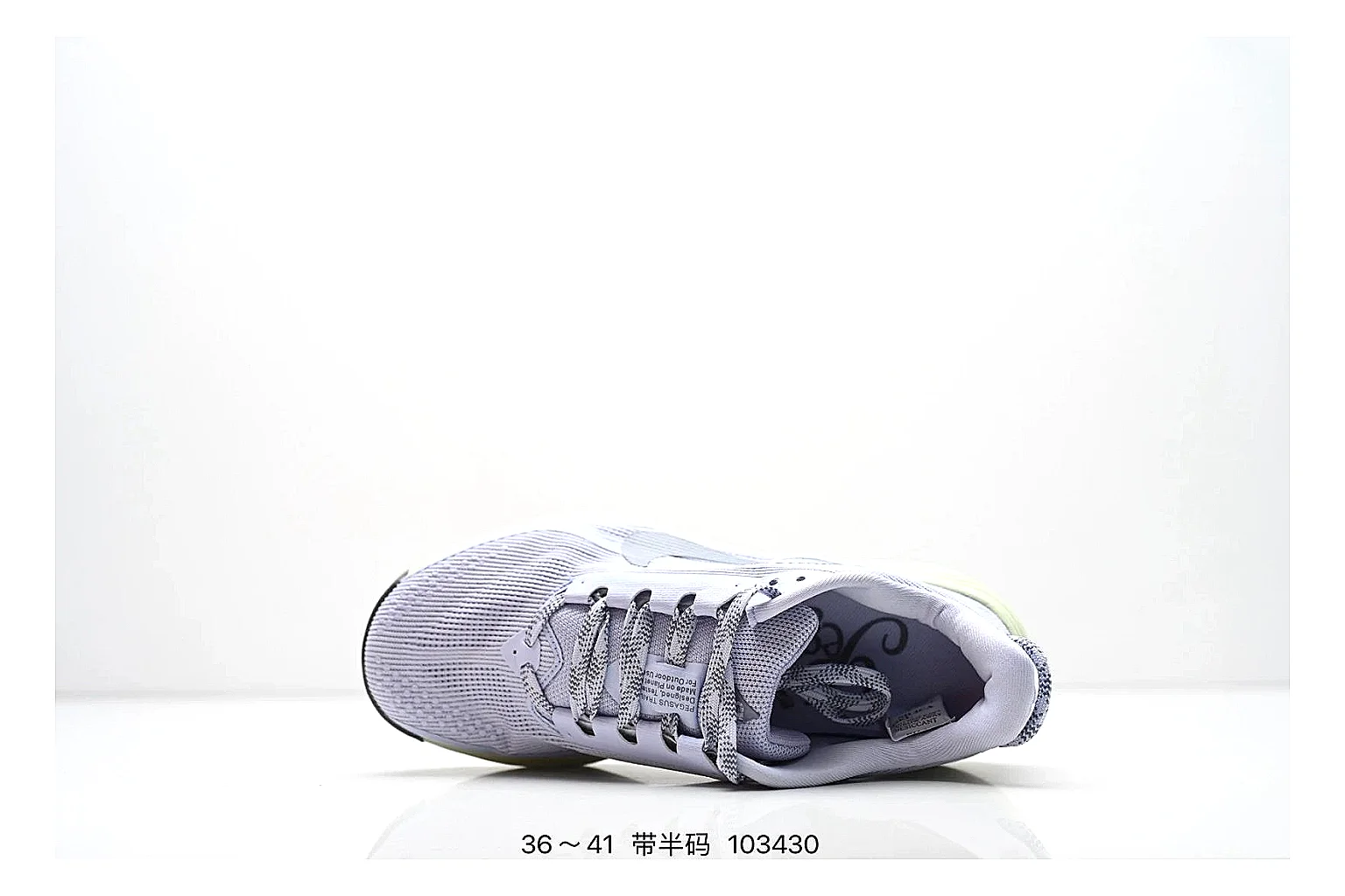 kakofindlist.com Nike Performance Runner Lavender budget shortlist note six-photo gallery thumbnail 4