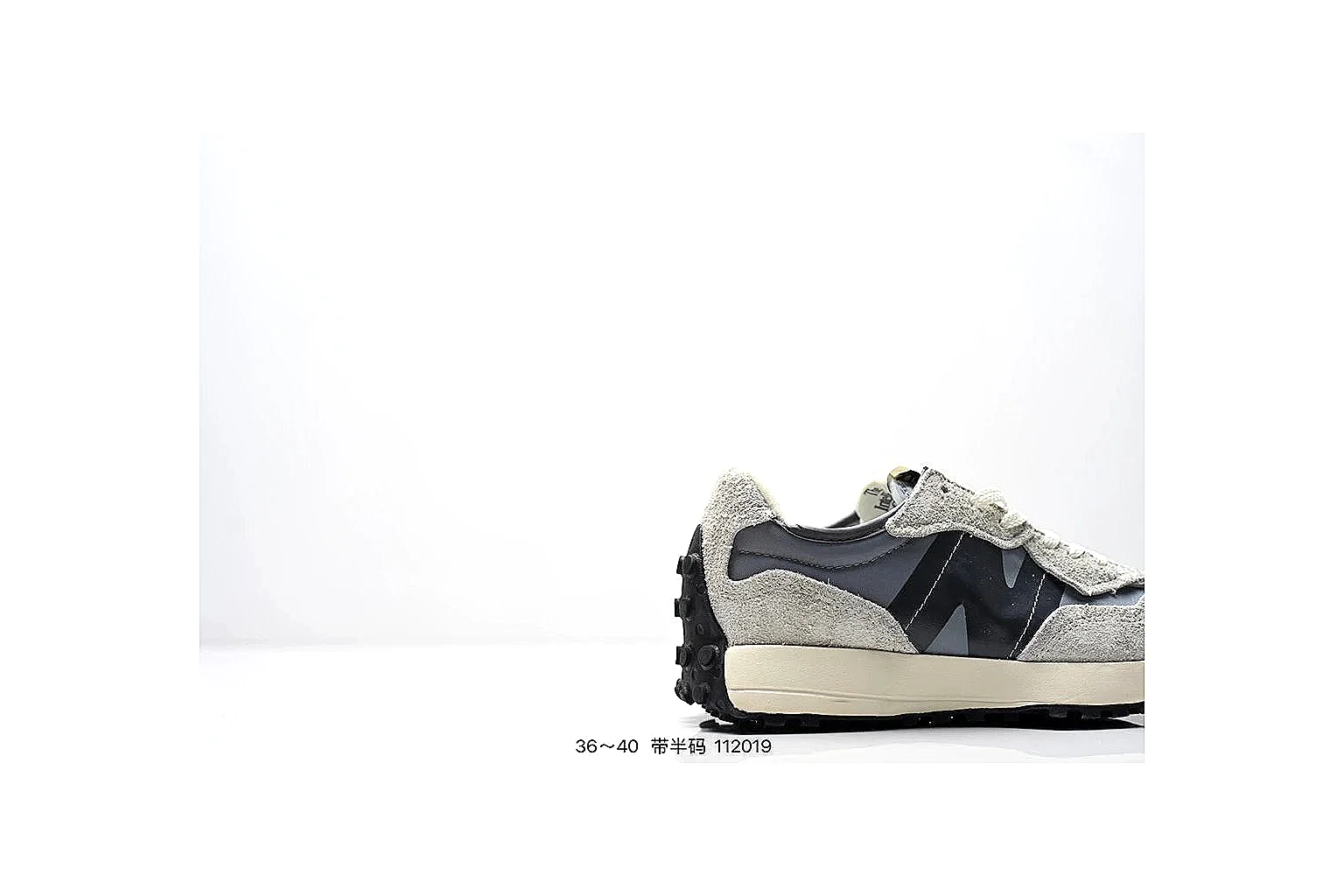kakofindlist.com Nike Retro Runner Gray Cream budget shortlist note six-photo gallery thumbnail 2