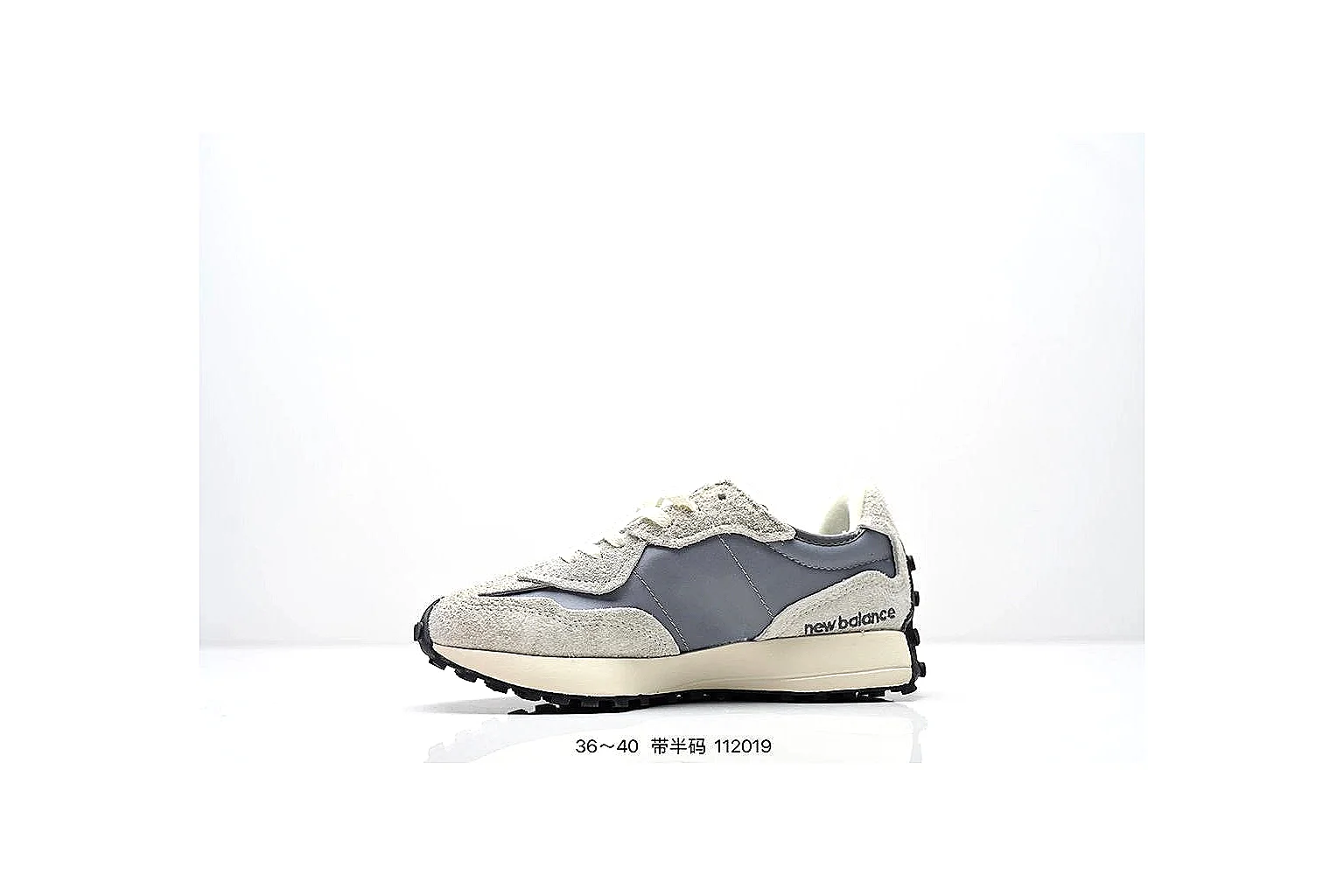kakofindlist.com Nike Retro Runner Gray Cream budget shortlist note six-photo gallery thumbnail 3