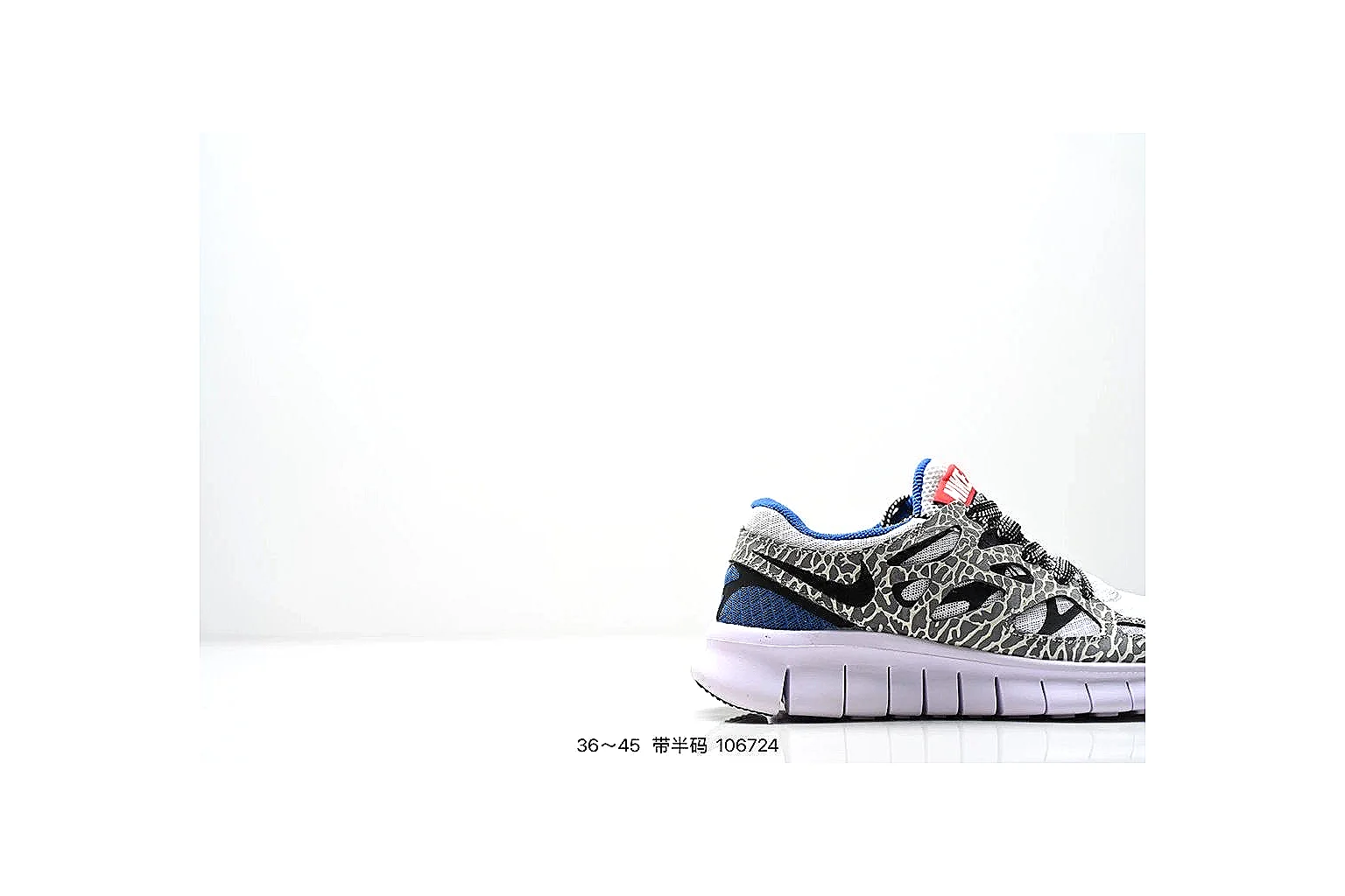 kakofindlist.com Nike Retro Runner Silver Blue budget shortlist note six-photo gallery thumbnail 2