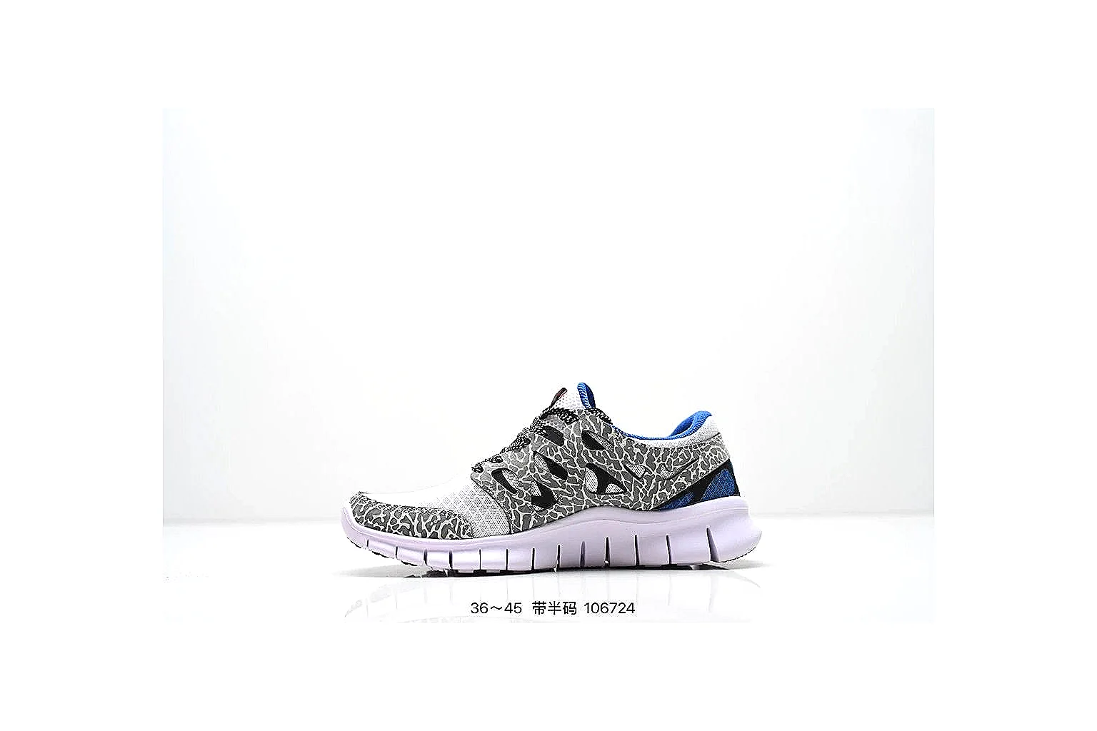 kakofindlist.com Nike Retro Runner Silver Blue budget shortlist note six-photo gallery thumbnail 3
