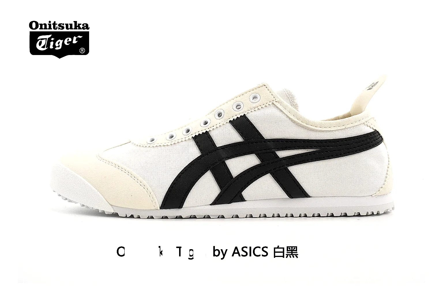 Onitsuka Tiger Mexico 66 style Cream Black 4821 budget shortlist note six-photo gallery thumbnail 2