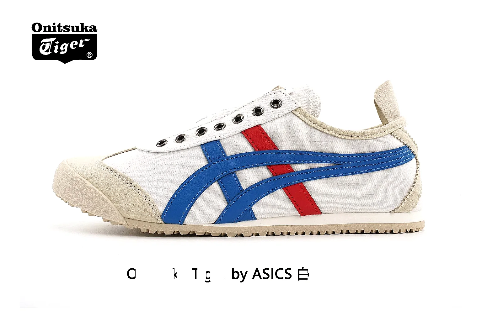 Onitsuka Tiger Mexico 66 style White Blue Red 4891 budget shortlist note six-photo gallery