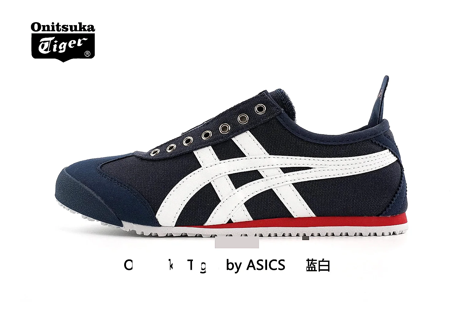 Onitsuka Tiger Mexico 66 style Navy White Red 5284 budget shortlist note six-photo gallery thumbnail 2