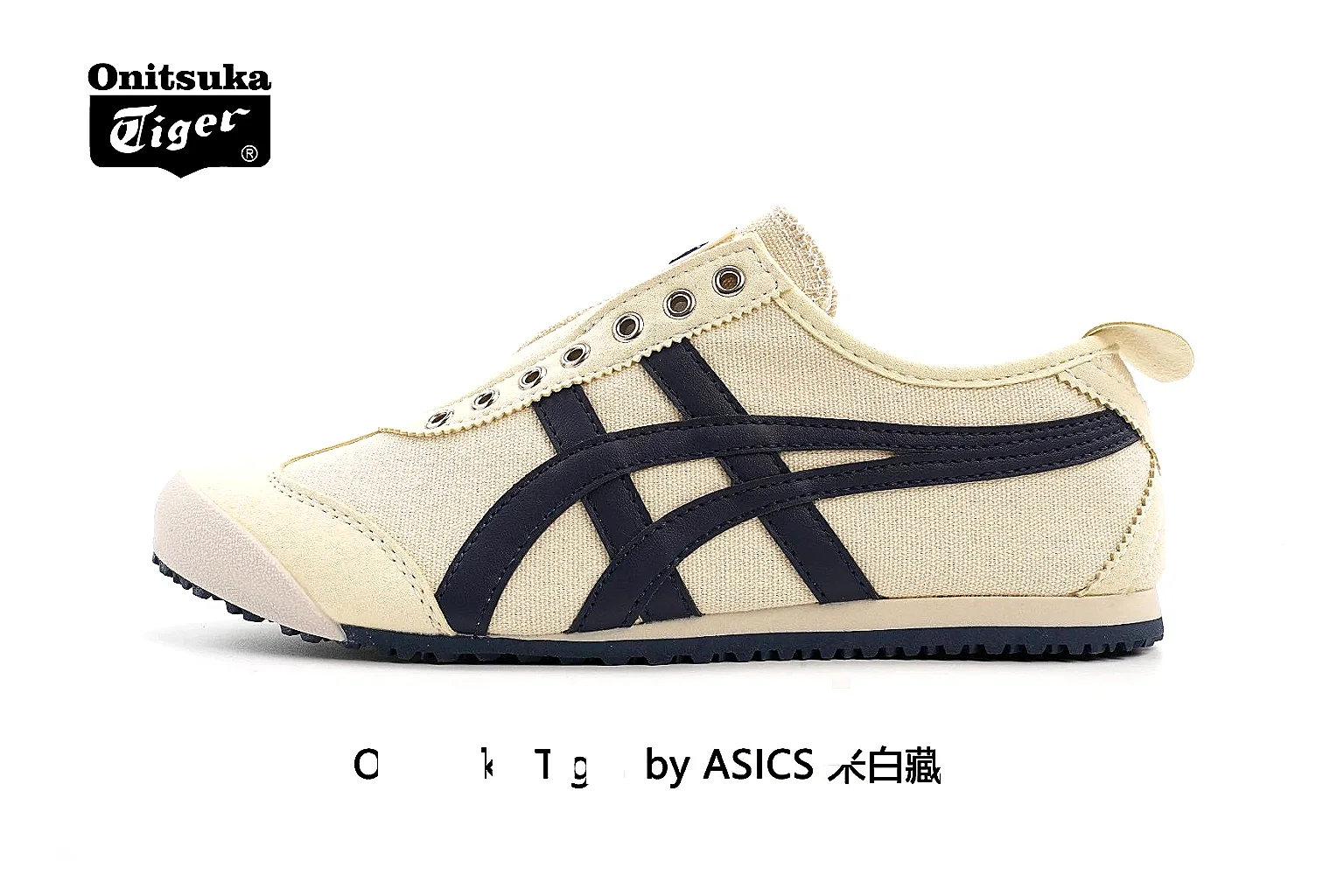 kakofindlist.com Onitsuka Tiger Cream Navy Mexico 66 7897 Cream Navy low-top product image
