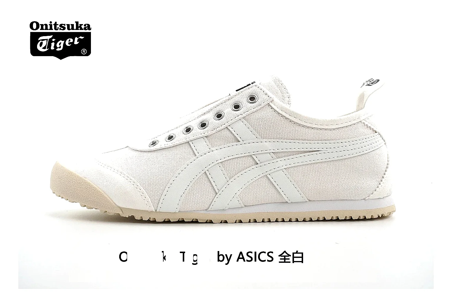 kakofindlist.com Onitsuka Tiger White Tonal Mexico 66 7916 White Tonal low-top product image