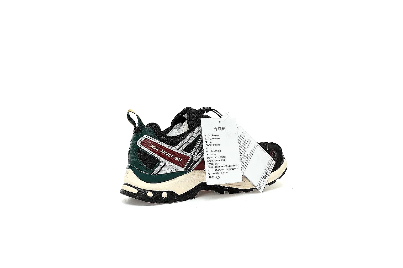 kakofindlist.com Salomon Black Multi Trail Runner 7833 Black Multi runner product image thumbnail 4